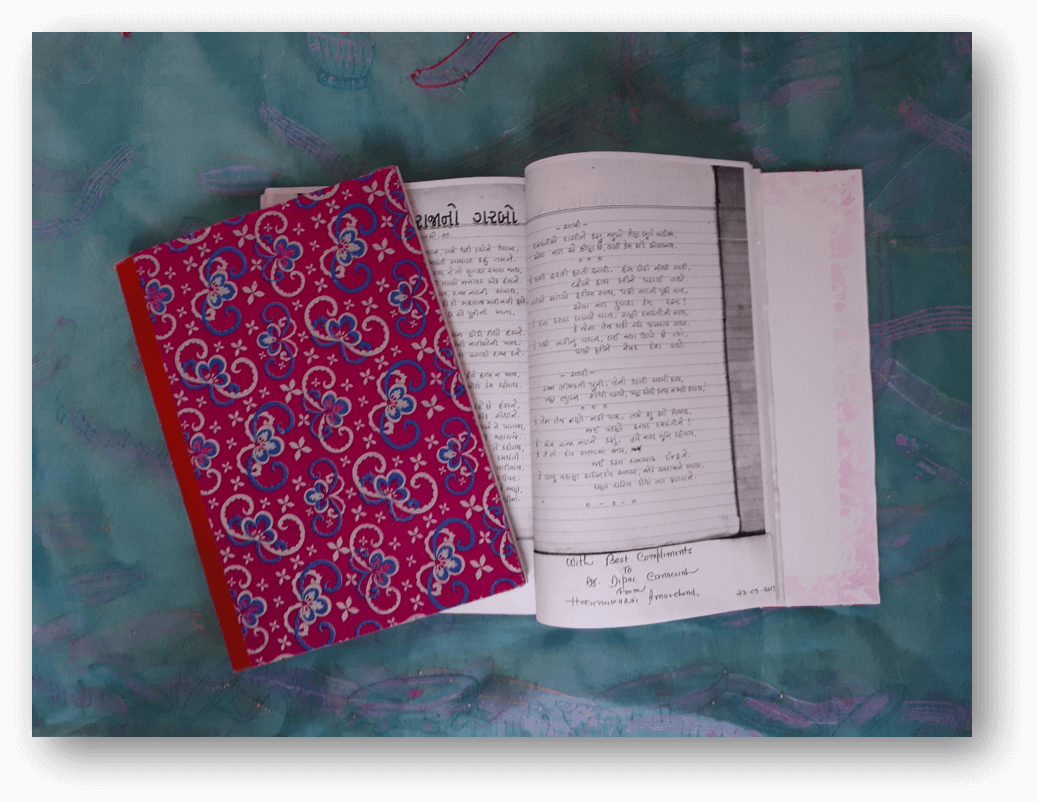 Book of Garba